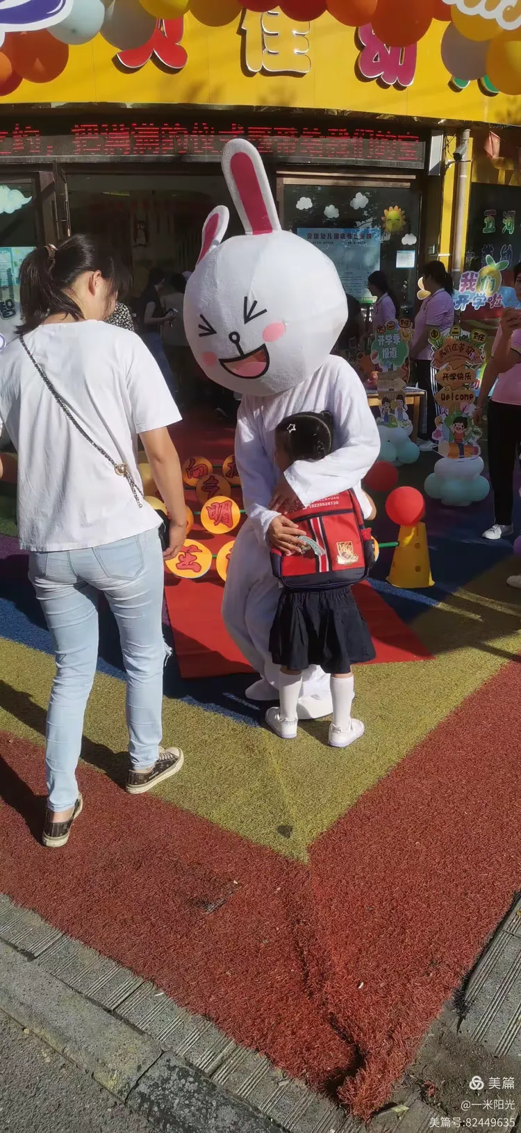 初秋相见,"幼"见美好